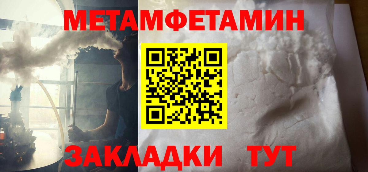 Amphetamine Premium Киров