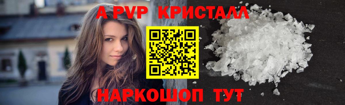 продажа наркотиков  Alpha PVP VHQ  Киров  Вход с VPN  APVP VHQ 