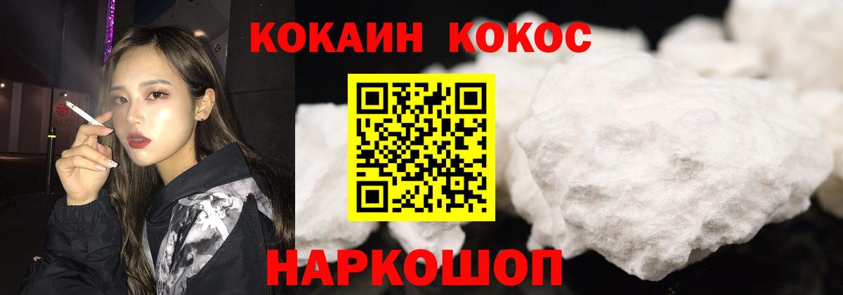 Cocaine Columbia  Вход с VPN  Киров 