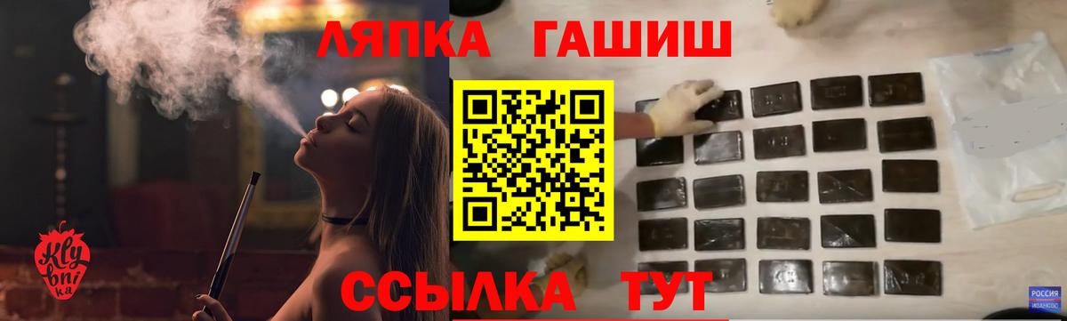 ГАШИШ гашик Киров