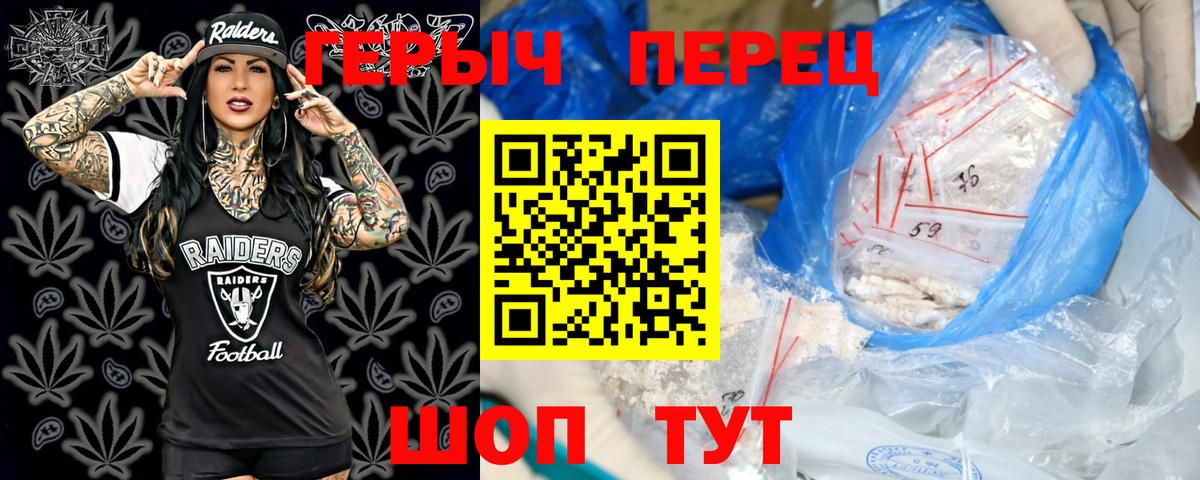 Киров  Марихуана  Меф   COCAIN  Вход с VPN  Гашиш 