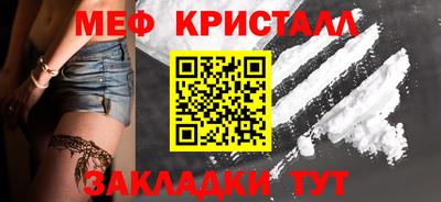 прущие крисы Кимры