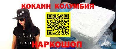 прущие крисы Кимры