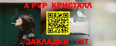 первитин Кингисепп