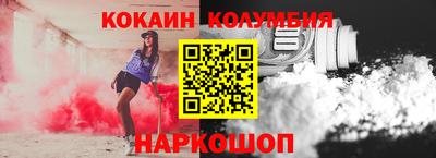 прущие крисы Кимры