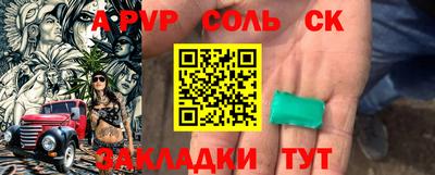прущие крисы Кимры