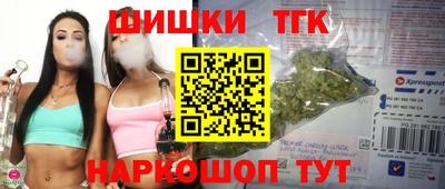 прущие крисы Кимры