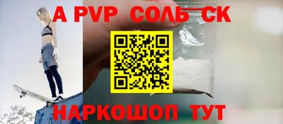 первитин Кингисепп