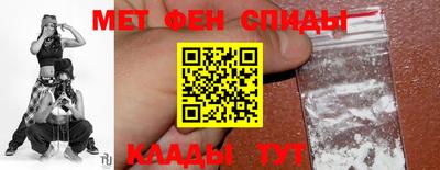 первитин Кингисепп