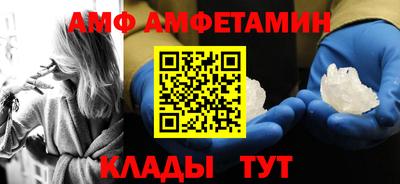 первитин Кингисепп