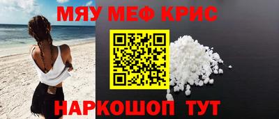 прущие крисы Кимры