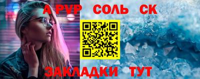 марки lsd Тара
