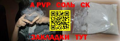 первитин Кингисепп