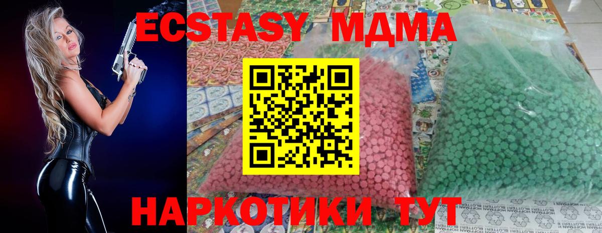 MDMA VHQ Киров
