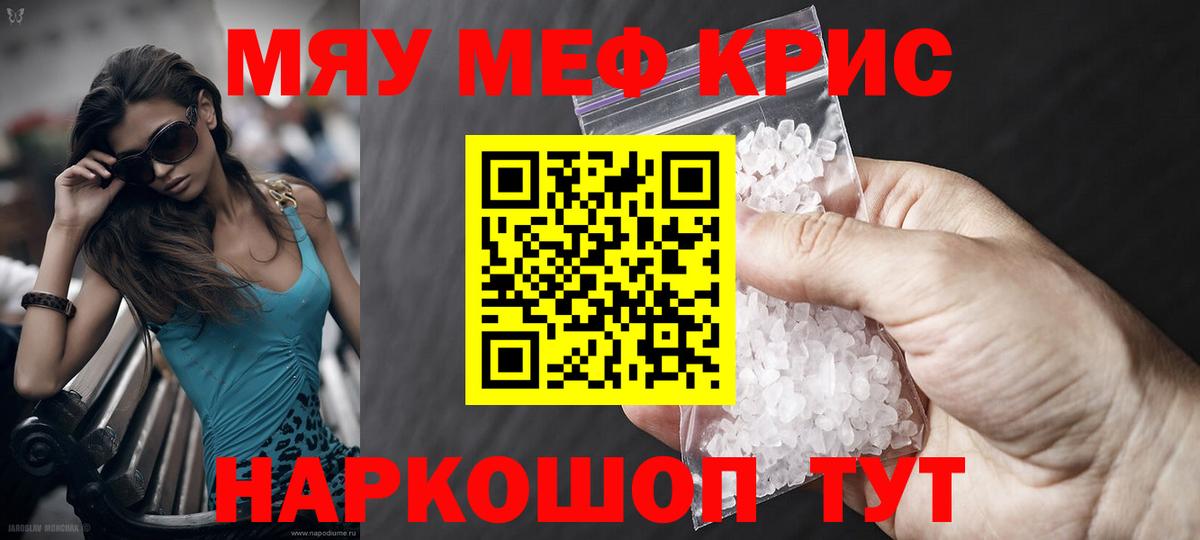 МЕФ  Киров