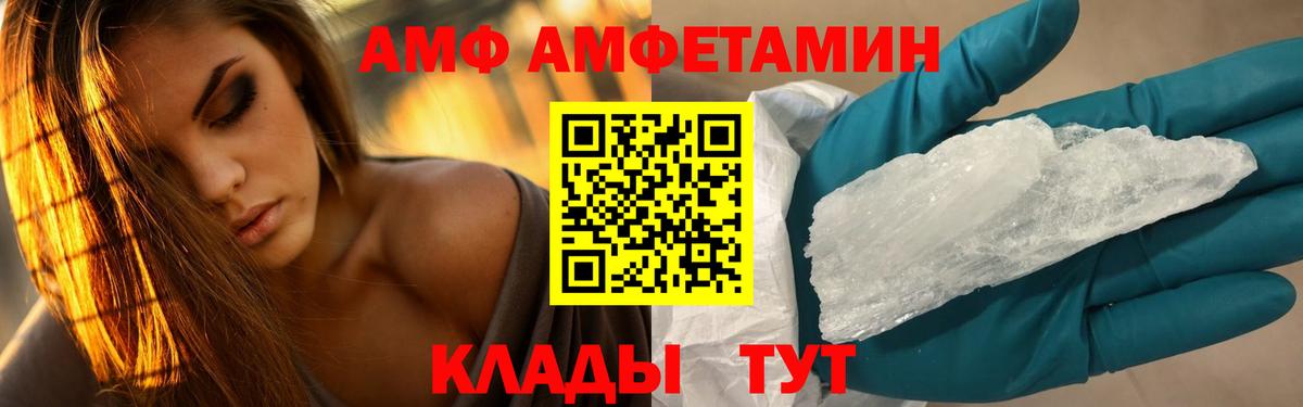 Метамфетамин мет  Вход с VPN  МЕТАМФЕТАМИН  Киров 