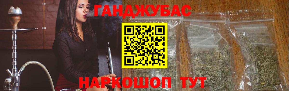 Марихуана марихуана  Вход с VPN  Бошки Шишки Ganja  Киров  Бошки марихуана гибрид 